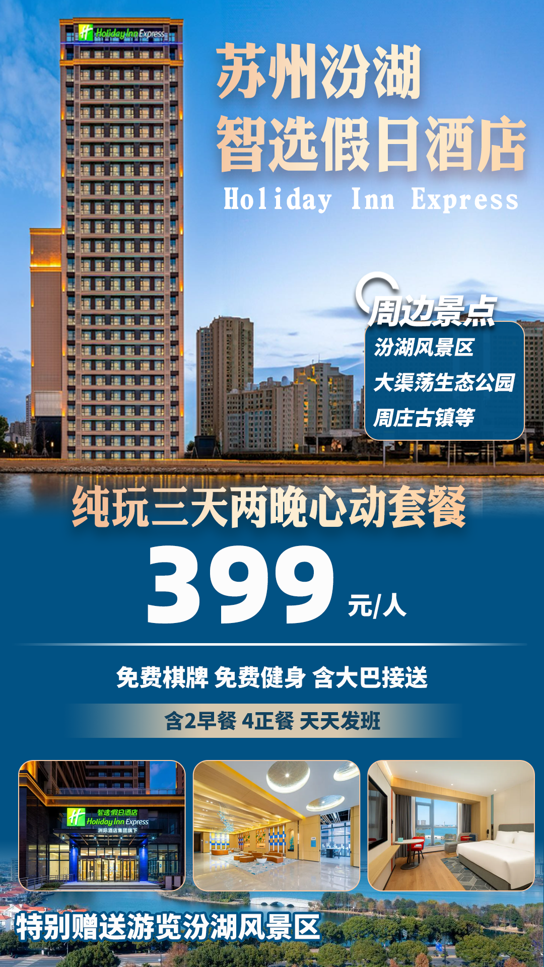 640-536
