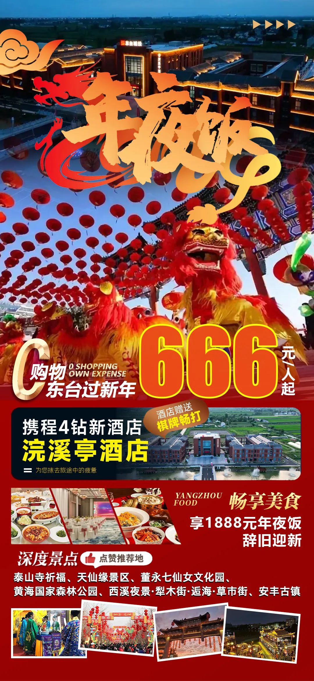 640-1630