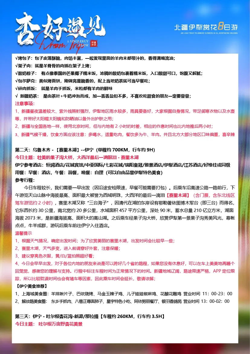 161a22db7ff03a7f0eb1261f7bc8e0d9-sz_693742