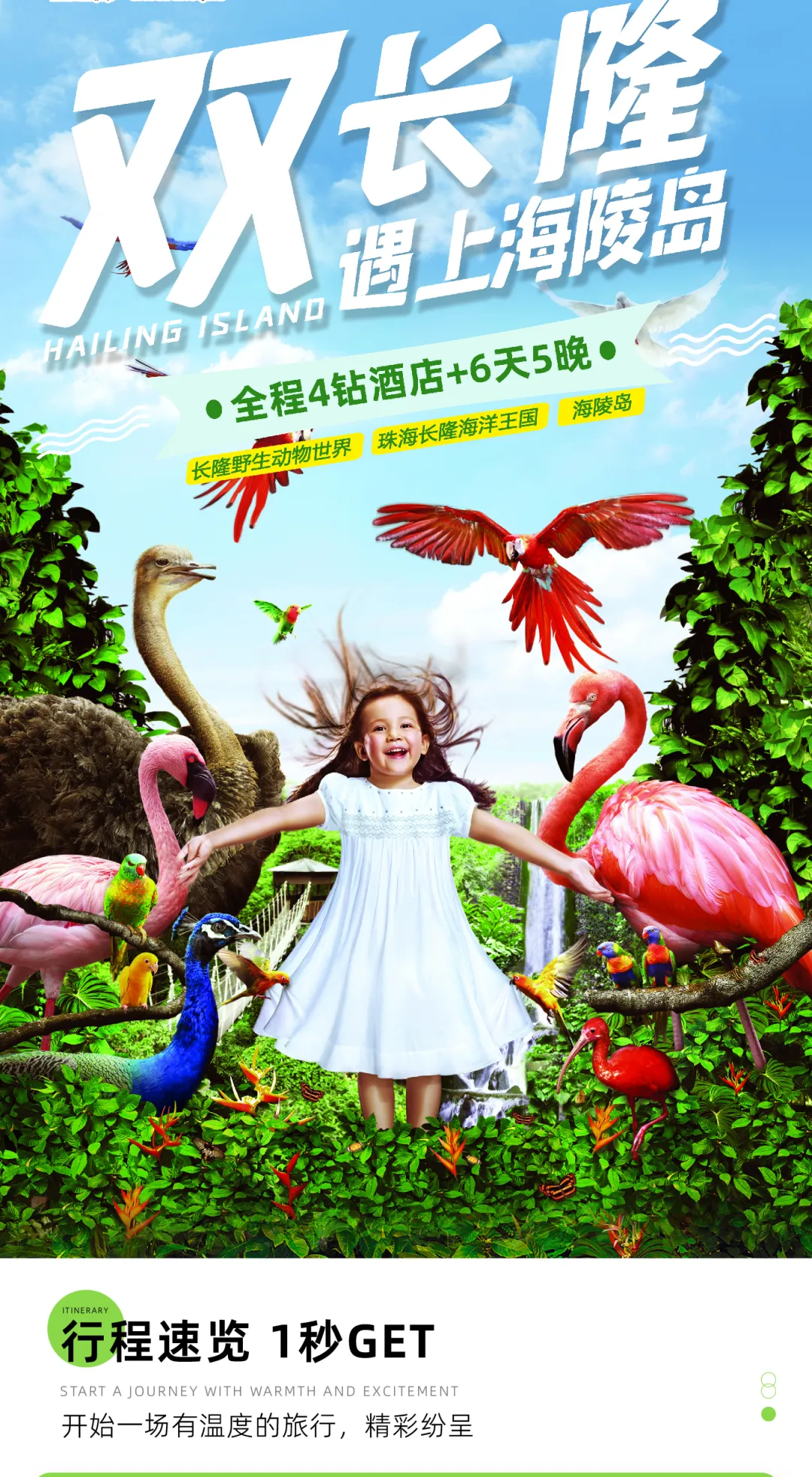 3d3f5f48c8b7a712d0263135b61cc416-sz_3355220