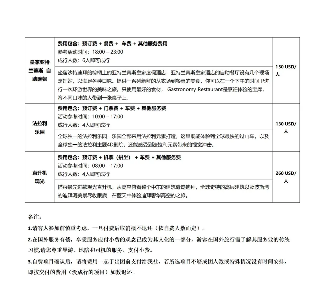 f00cf20210ab8b9c2c066b76e9f883fb-sz_291737 f00cf20210ab8b9c2c066b76e9f883fb-sz_291737
