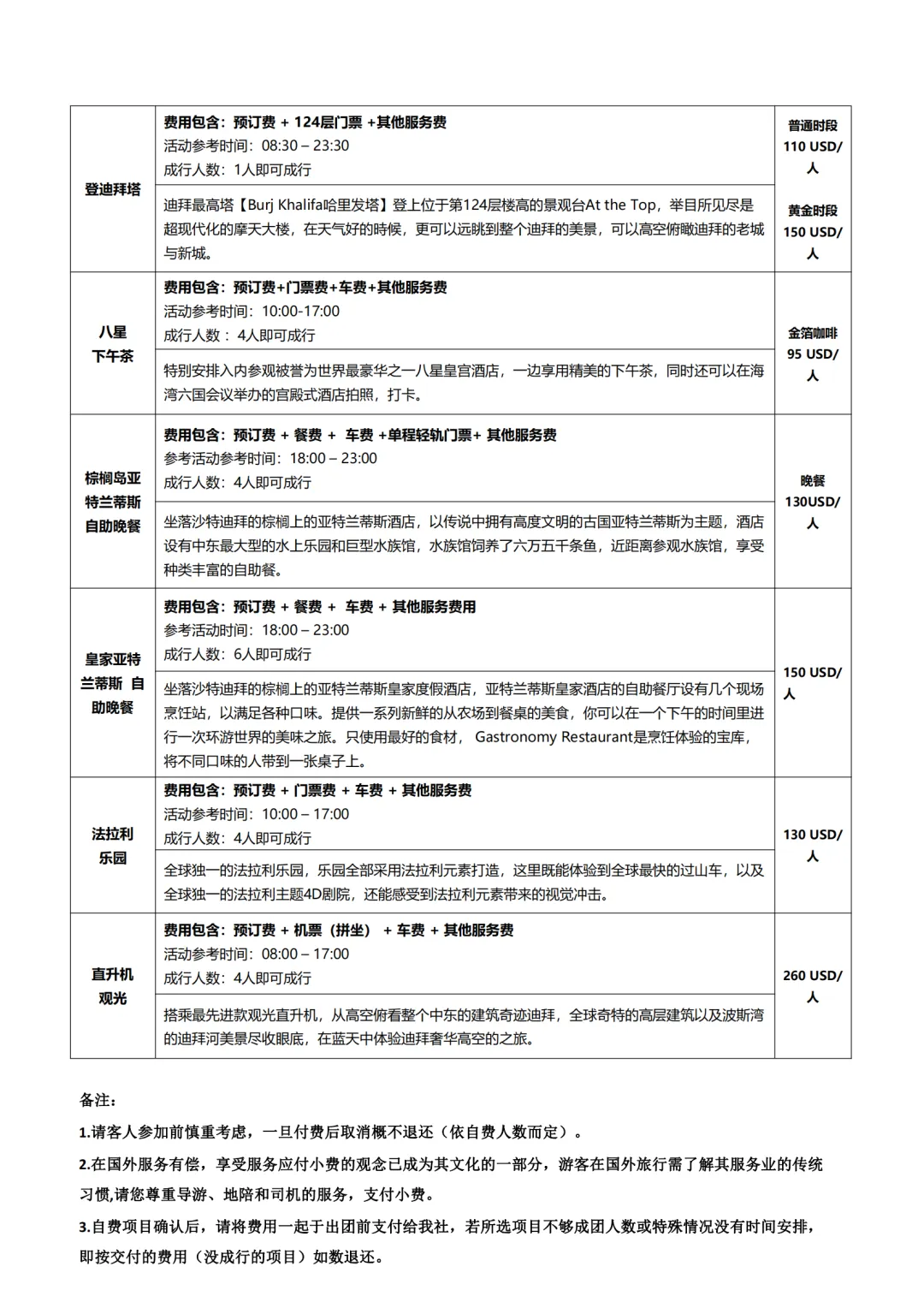 3650b6fa96b31e1e33f0574fa61b7aac-sz_818015-2 3650b6fa96b31e1e33f0574fa61b7aac-sz_818015-2