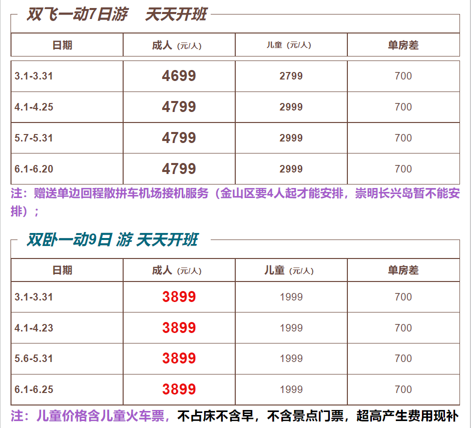 4cdc26484d0d5c7b9f67cbc16658343f