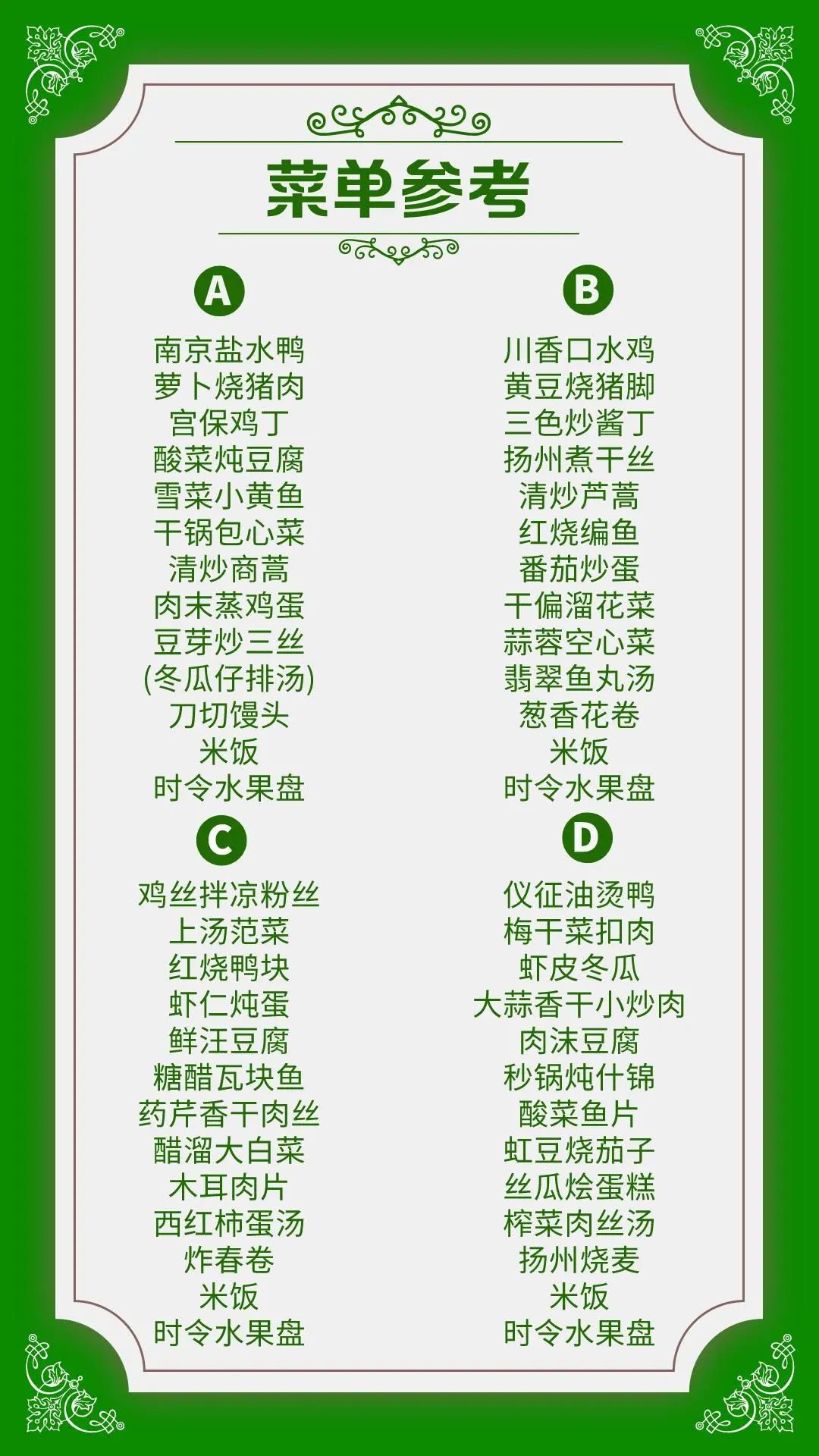 640-1353