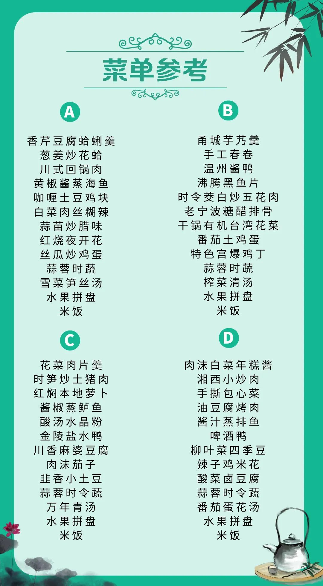 640-1822