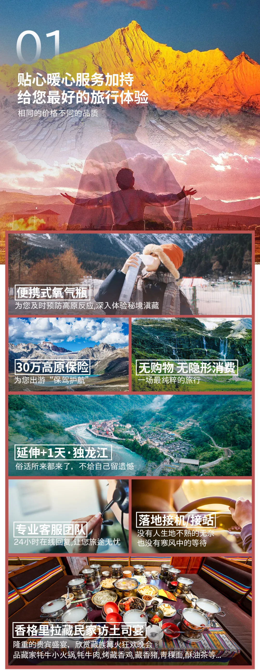 de4a016092942b058612e6f2d60731b2-sz_6156929-2 de4a016092942b058612e6f2d60731b2-sz_6156929-2