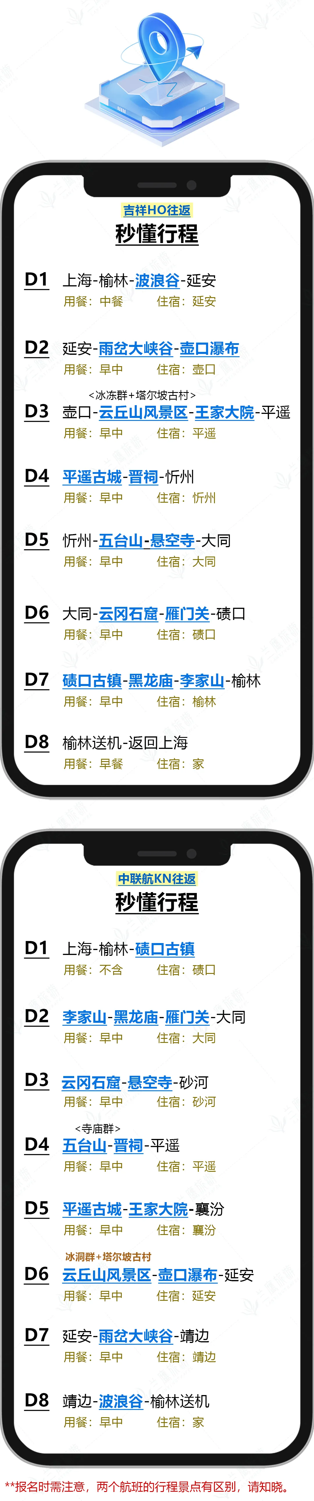 11bb4d02dd875fbe2921b2e735914c5d-sz_1644219 11bb4d02dd875fbe2921b2e735914c5d-sz_1644219