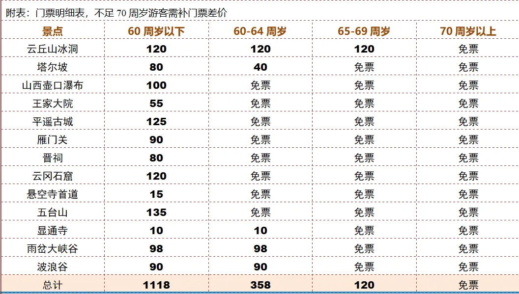 21a24e10076b5e821e096a1010764d04-sz_39827 21a24e10076b5e821e096a1010764d04-sz_39827