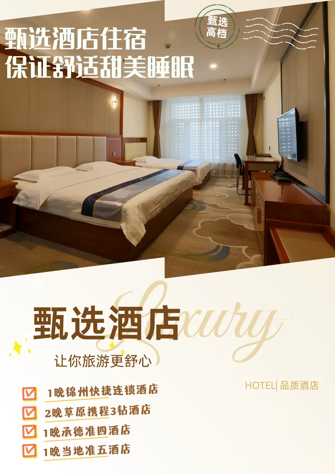 2ce840dff76444bdb4ab4fc1aa4a5f77-sz_2774143
