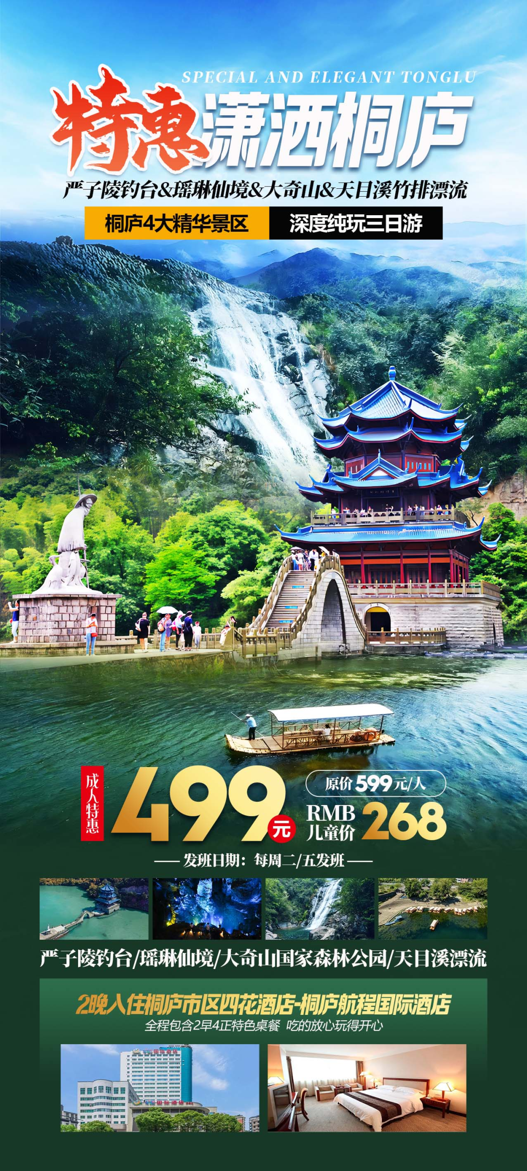 640-450