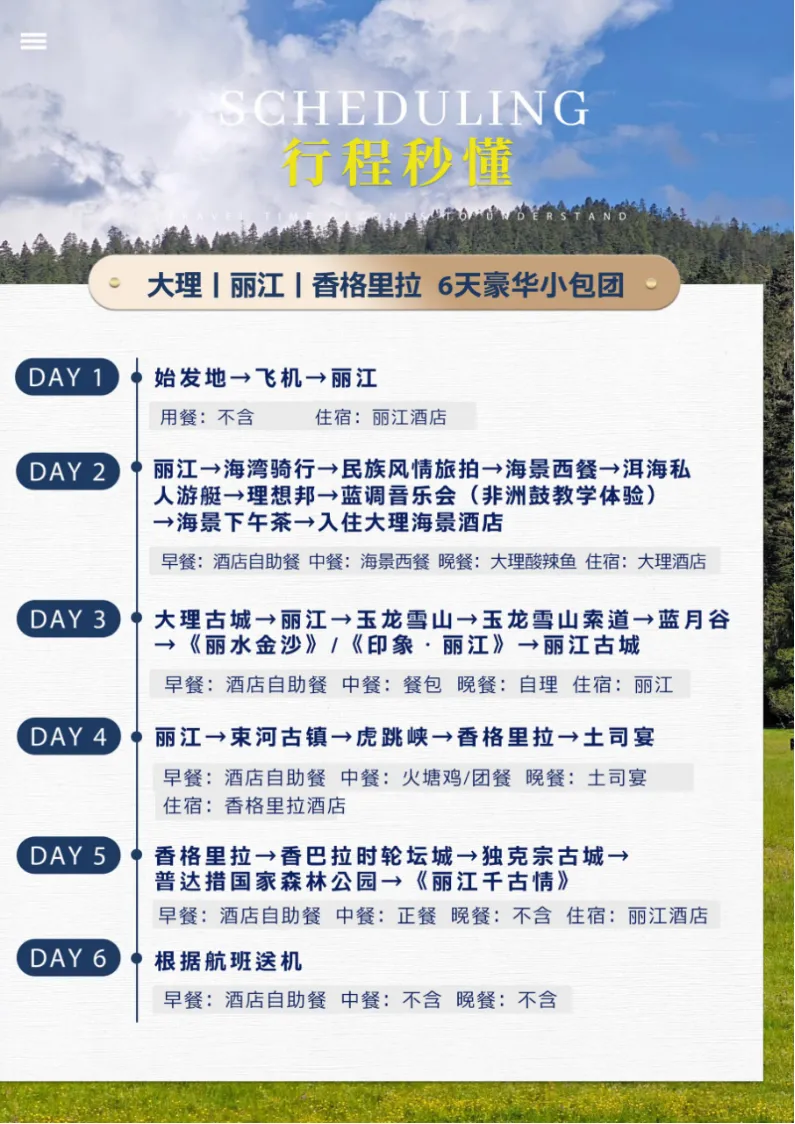 663e120cb99b1c496c9a5184588f12e2-sz_1463443 663e120cb99b1c496c9a5184588f12e2-sz_1463443