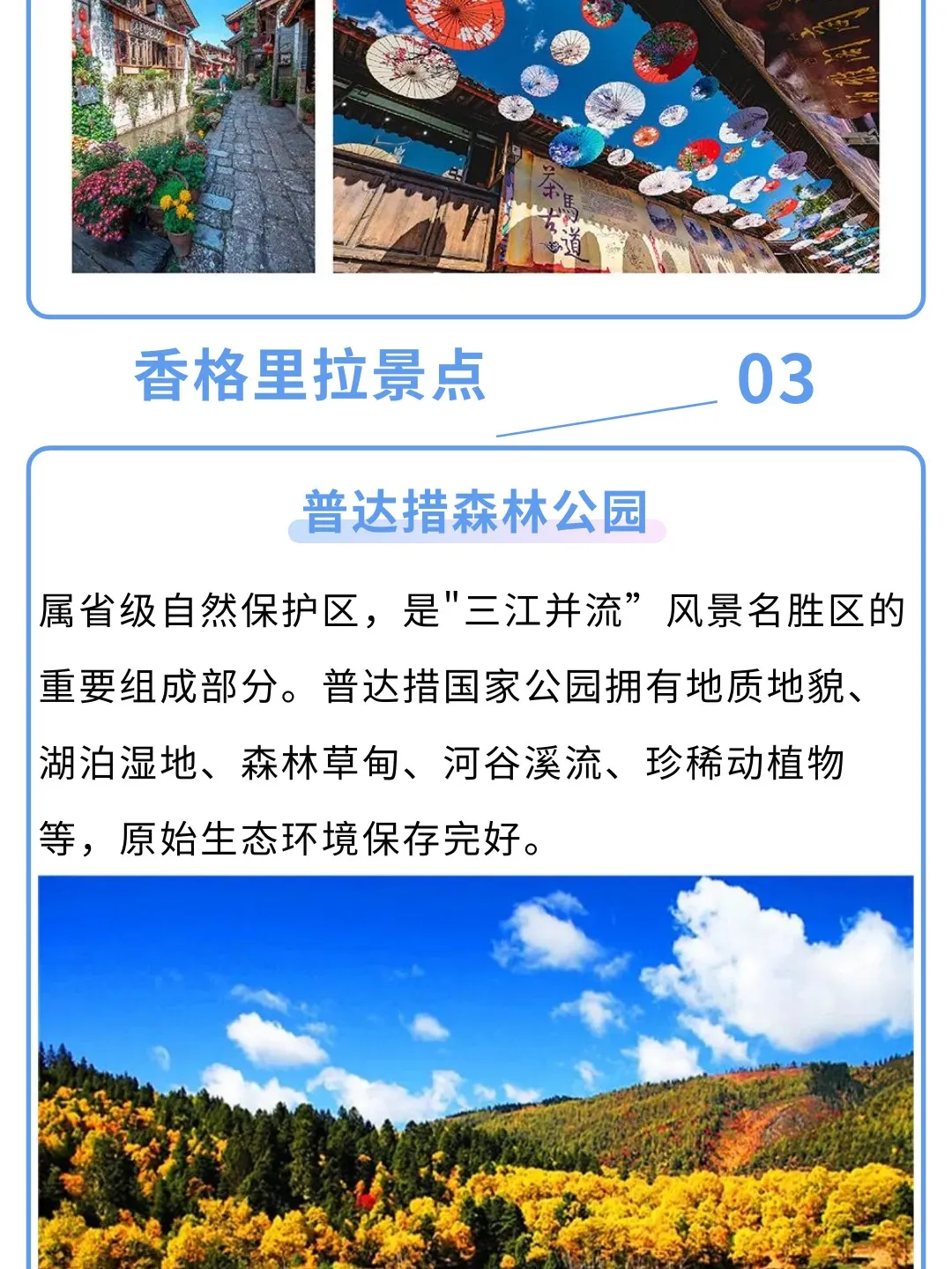 6cf7389cfc4508438dcb1c224fecb622-sz_363841 6cf7389cfc4508438dcb1c224fecb622-sz_363841