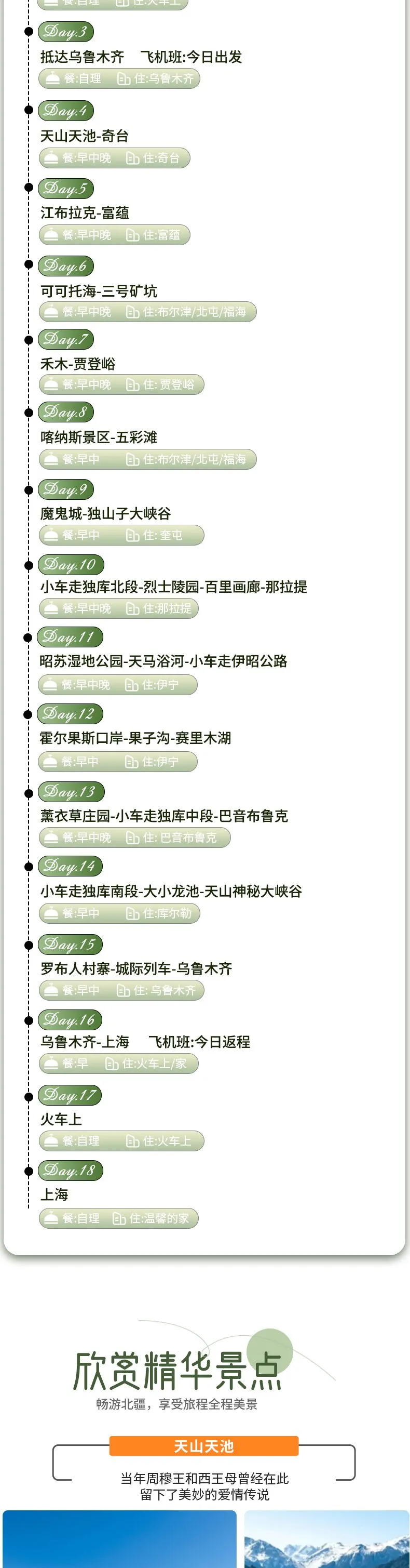 d65ff001f1e75f2e4d4fc0793ed5adee-sz_275729 d65ff001f1e75f2e4d4fc0793ed5adee-sz_275729
