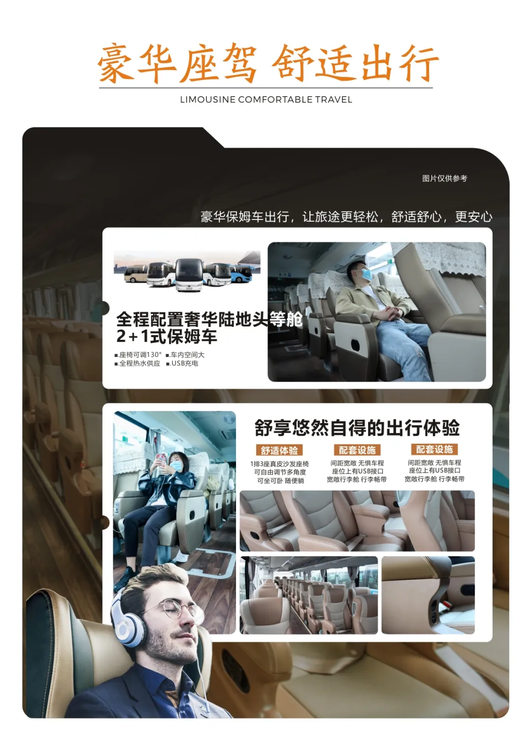9a698a71a405824685a0d2c46d4e8a64-sz_1572765 9a698a71a405824685a0d2c46d4e8a64-sz_1572765