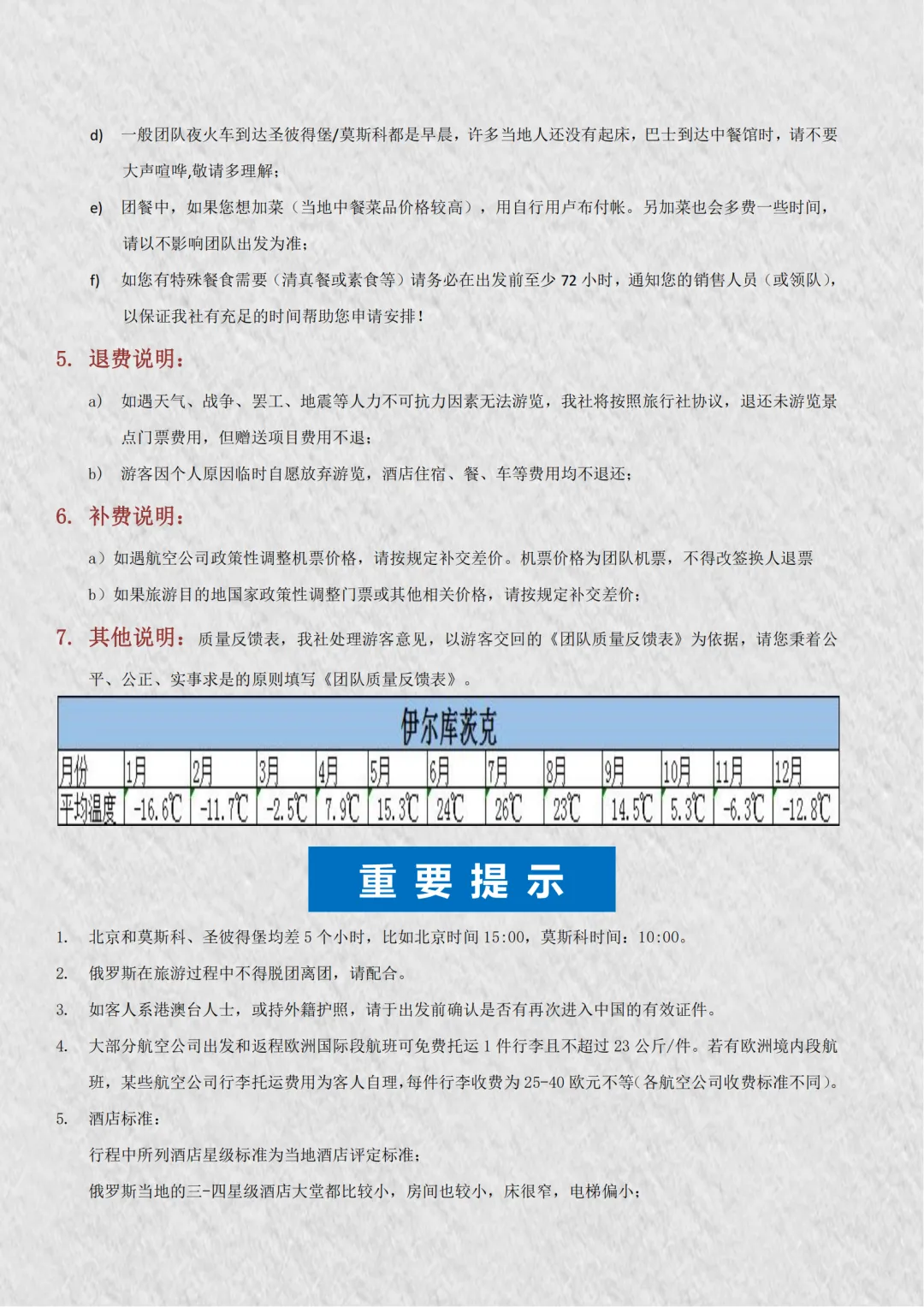 a08452c57598e33c2a4694b1c8e32003-sz_2358590