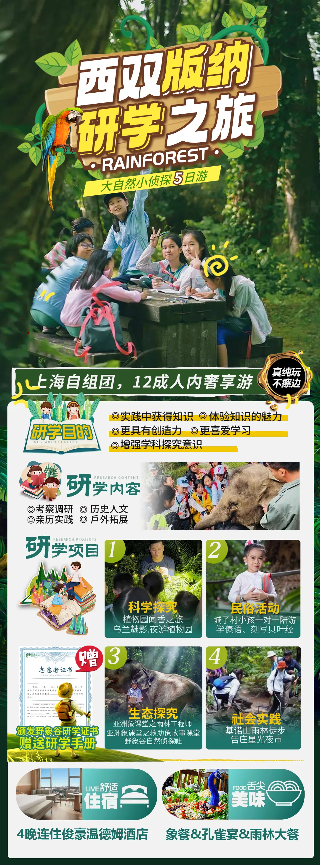 ada2d852a0c937078f6eace6f71dc52c-sz_2430332 ada2d852a0c937078f6eace6f71dc52c-sz_2430332