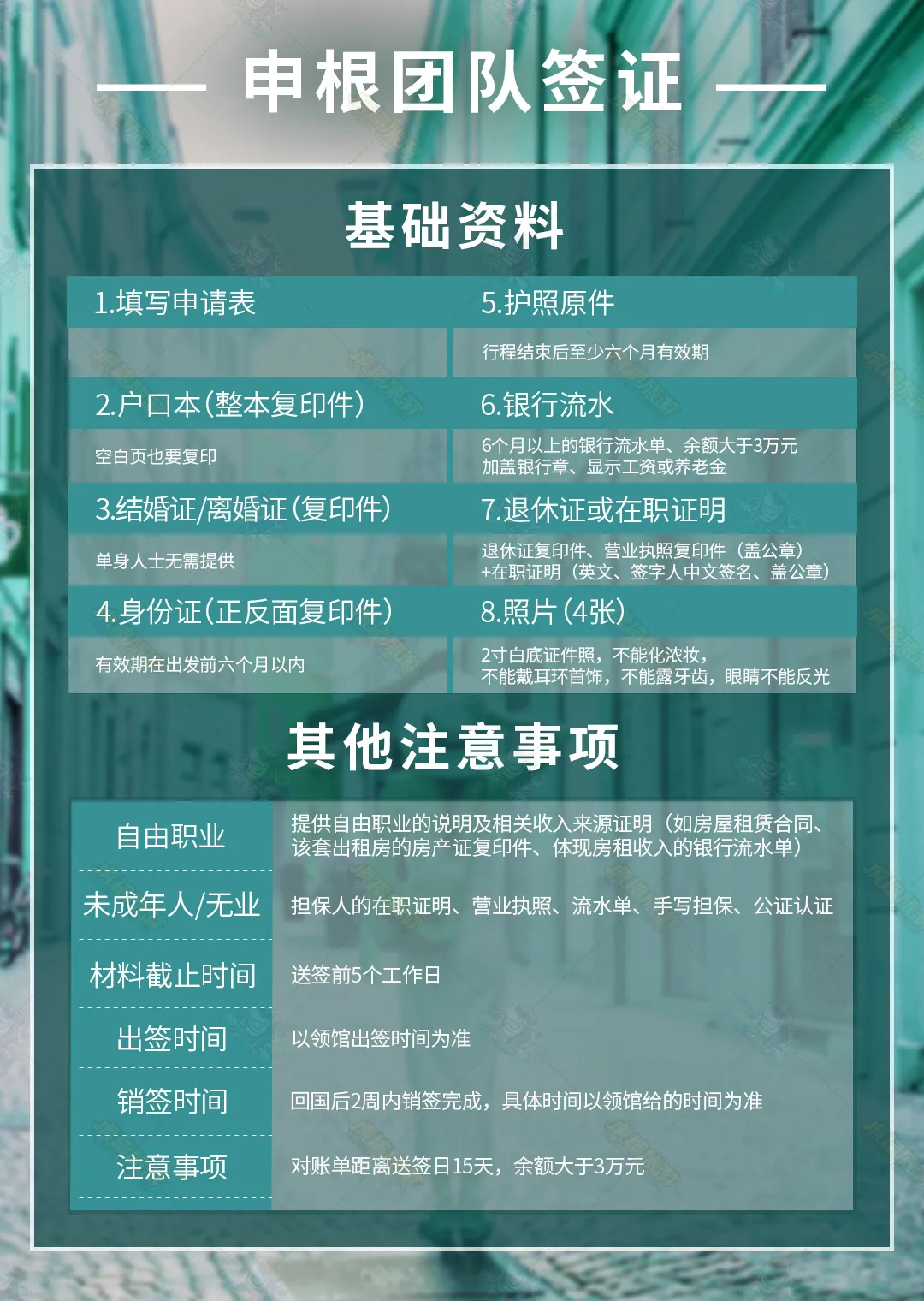 c15b730115d3c247d989821e49c66085-sz_1107693 c15b730115d3c247d989821e49c66085-sz_1107693