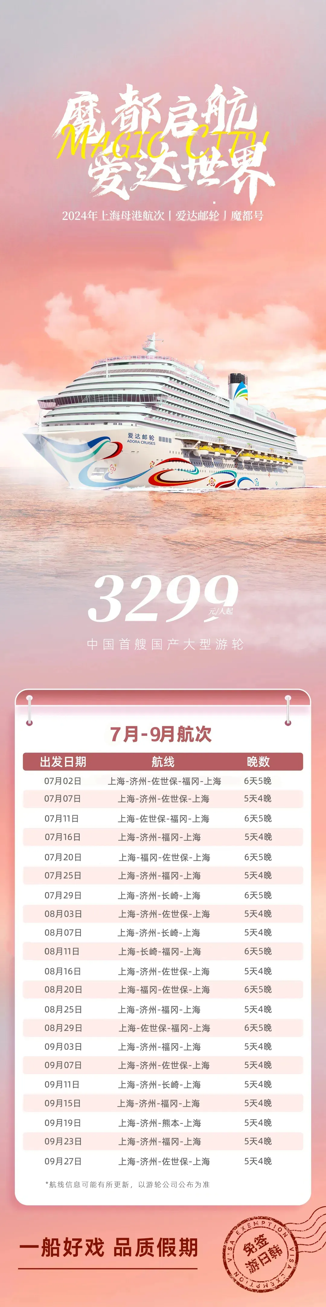 0c8880c3f1457e0b5d333472e2649fc5-sz_1765991 0c8880c3f1457e0b5d333472e2649fc5-sz_1765991