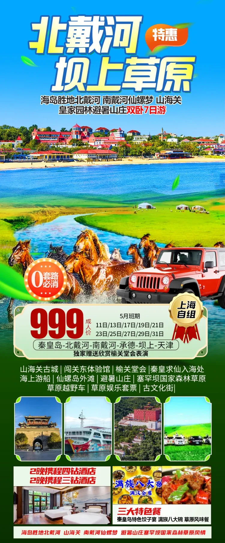 184b28e6553516576d862cc04d4c2d87-sz_2510955 184b28e6553516576d862cc04d4c2d87-sz_2510955