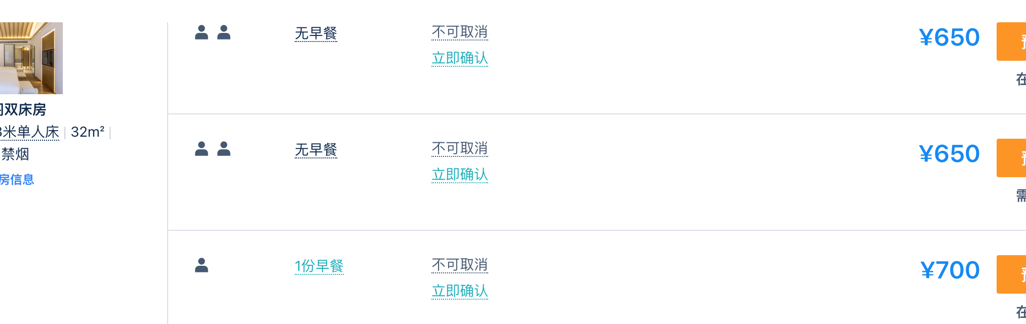 4e412bd18df783b5e432fba929b731d8-sz_140147-1 4e412bd18df783b5e432fba929b731d8-sz_140147-1