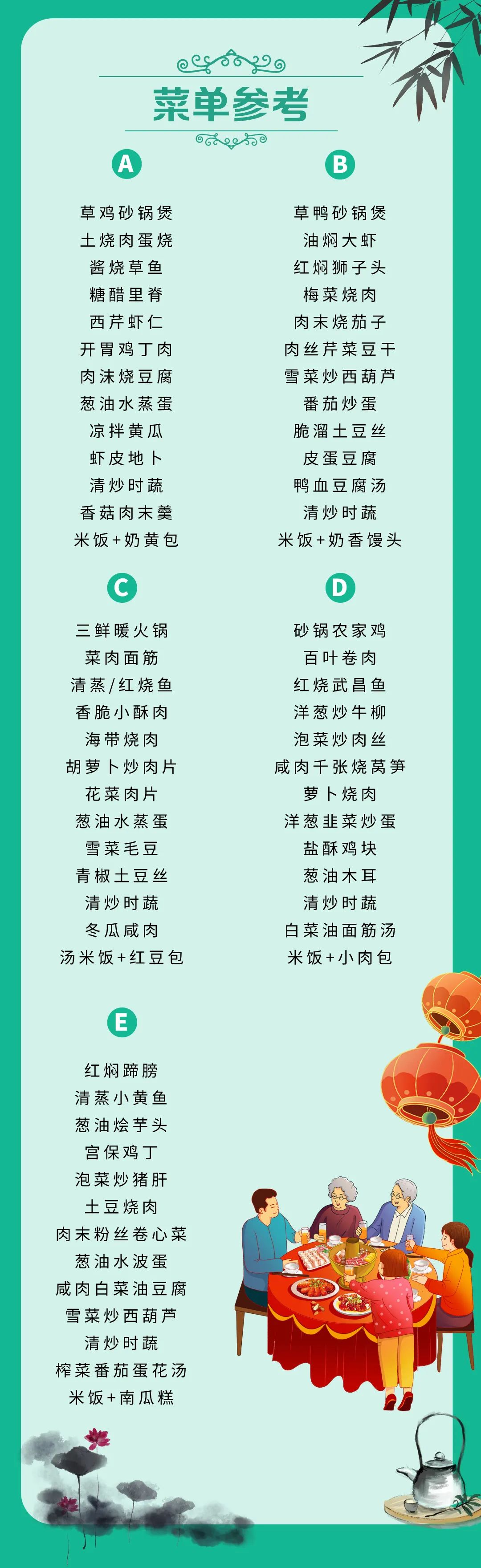 640-1214
