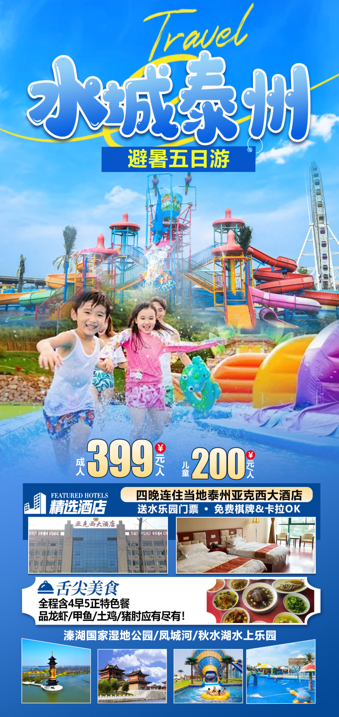 640-136