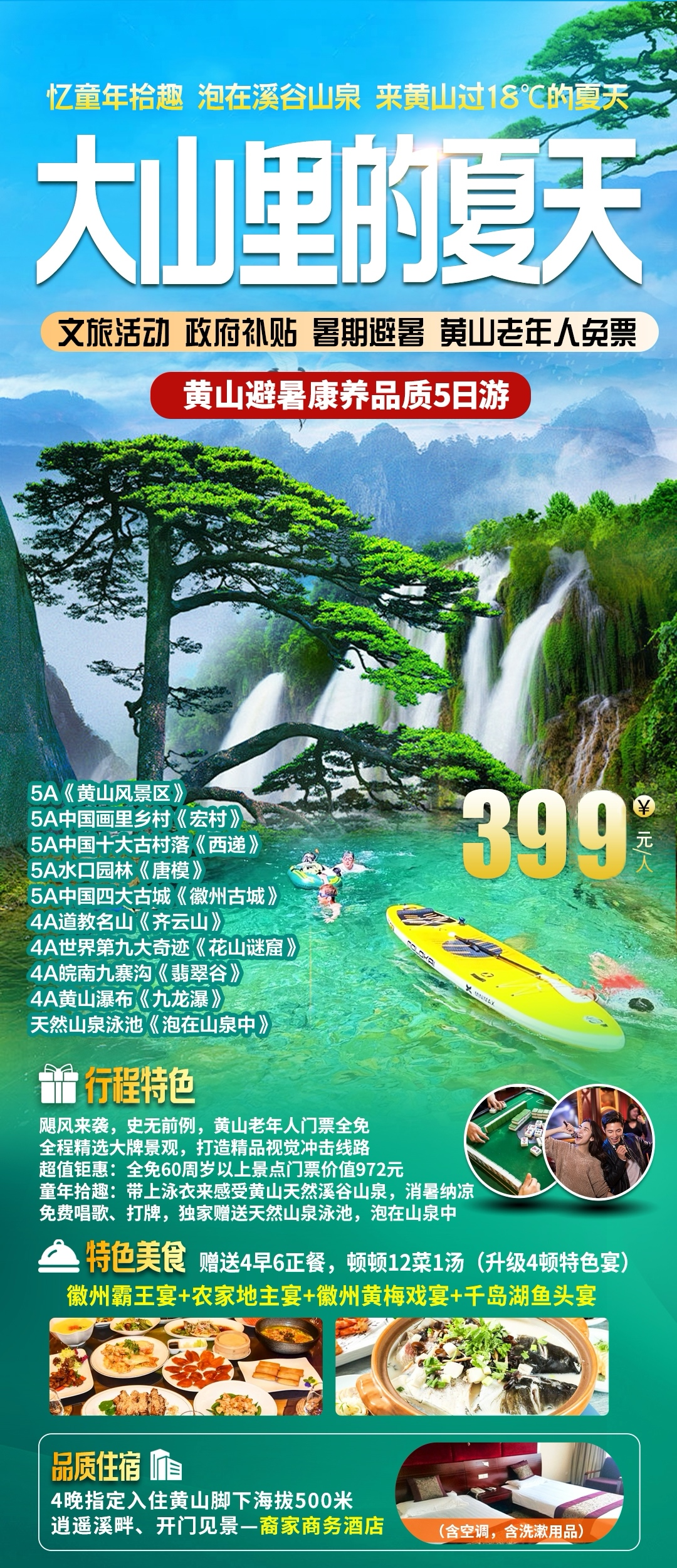 640-369