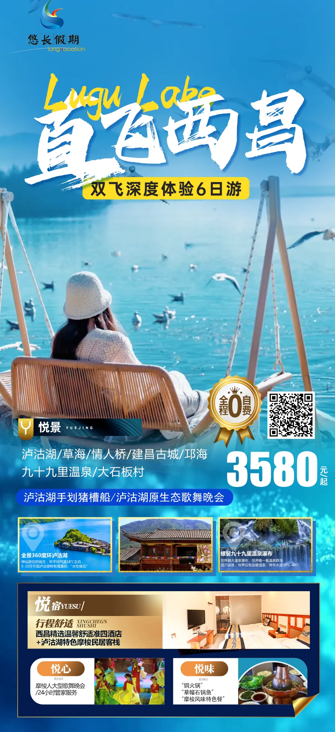 70231f43b5a69cc75cd62a55b051127a-sz_1607397 70231f43b5a69cc75cd62a55b051127a-sz_1607397
