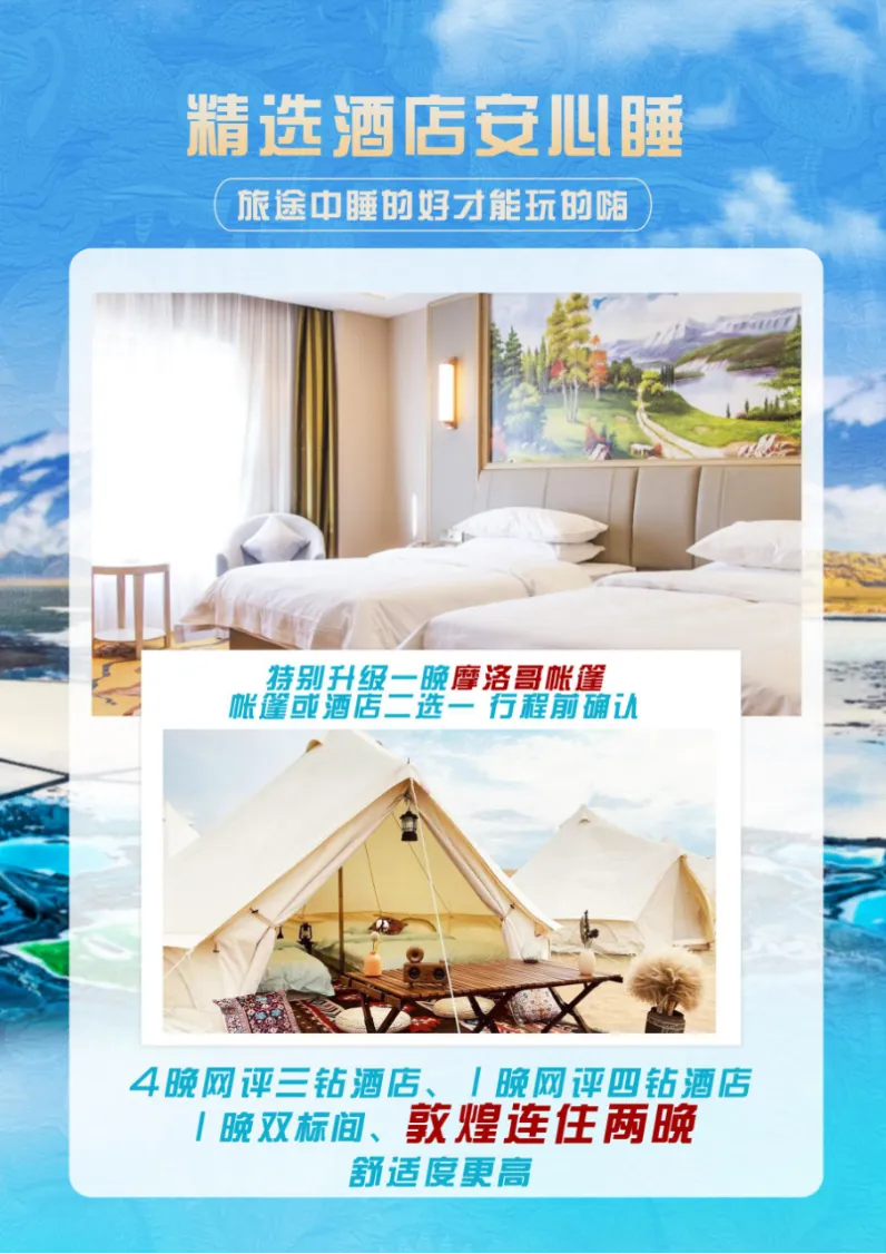 92f43923f55cb5d88fb0eb17db4c4165-sz_3592183-1
