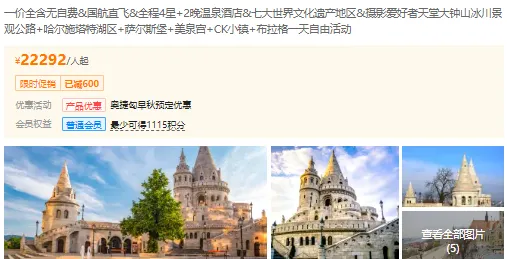 933f9911c0e151cfd536df15042b3ae6-sz_195502 933f9911c0e151cfd536df15042b3ae6-sz_195502