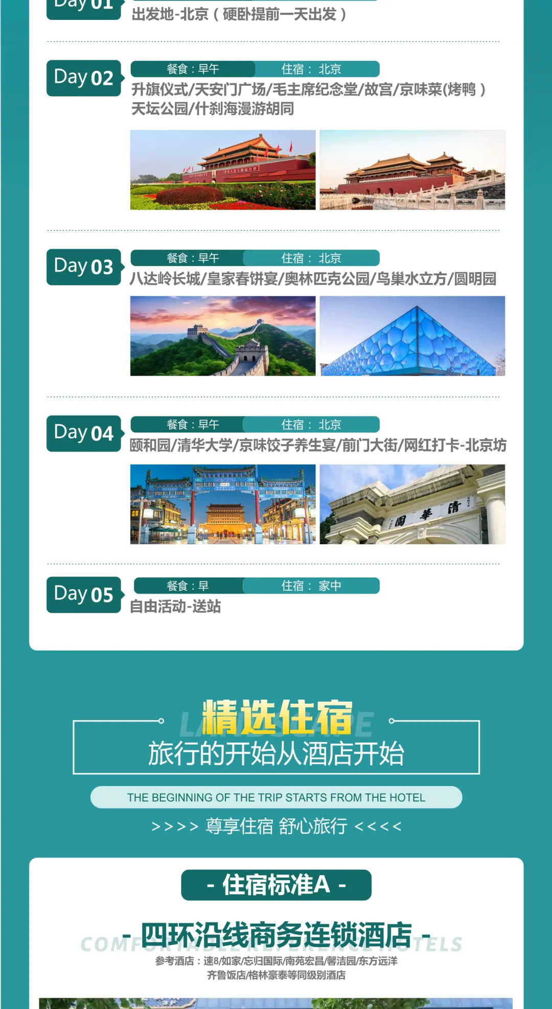 b8e839673d912bca1109ea840e7d7020-sz_1733780 b8e839673d912bca1109ea840e7d7020-sz_1733780