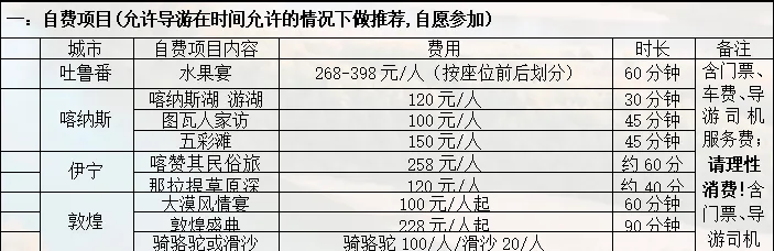 bc8697c69fb7a371e0a33eed496b2aaa-sz_116944-3 bc8697c69fb7a371e0a33eed496b2aaa-sz_116944-3