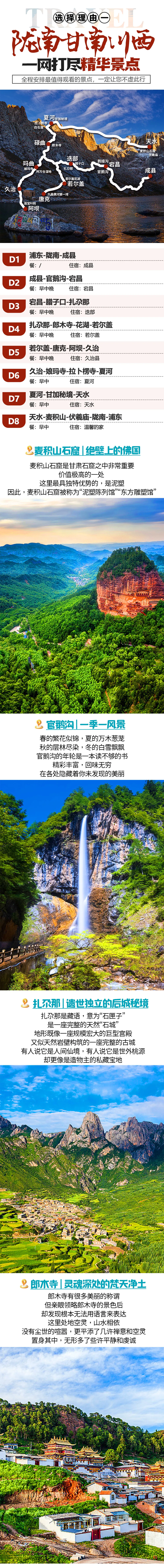 e1a6807e053a5894331a0b40634ea84a-sz_3199282
