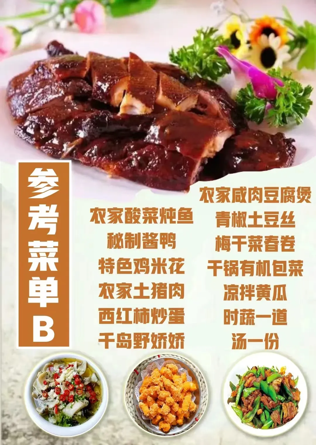 edaf8c394cde33a6dc20f00e0fa2b498-sz_487364 edaf8c394cde33a6dc20f00e0fa2b498-sz_487364