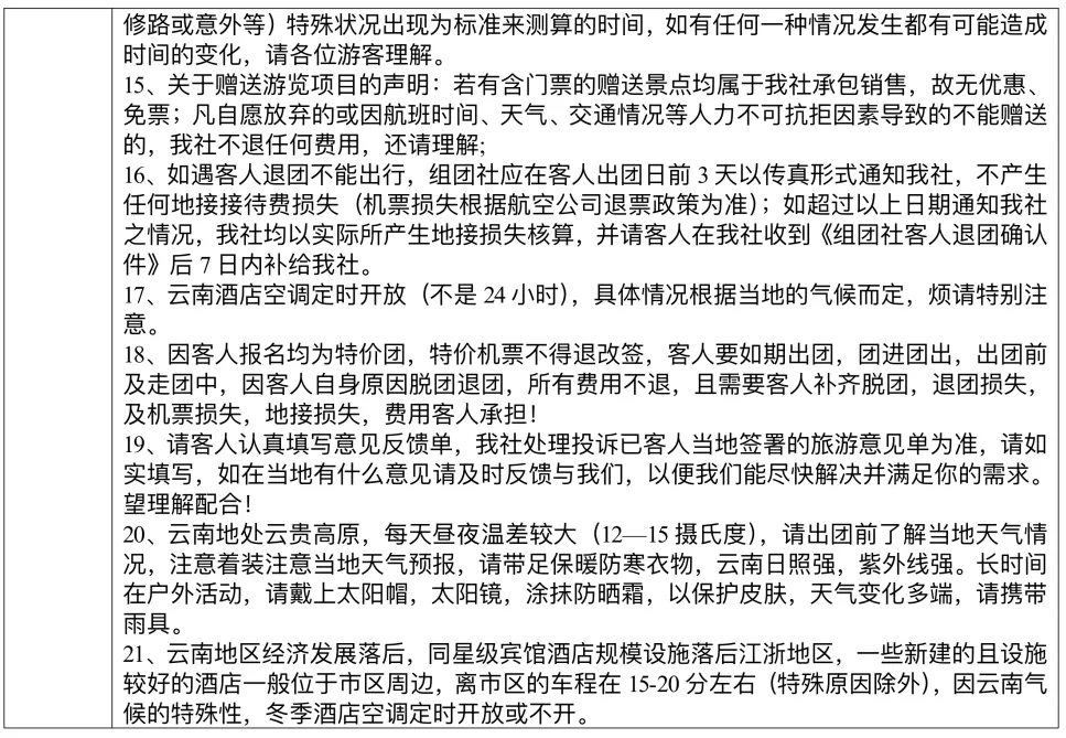 f981b24553451bec82d57943ad57b9a9-sz_1269680