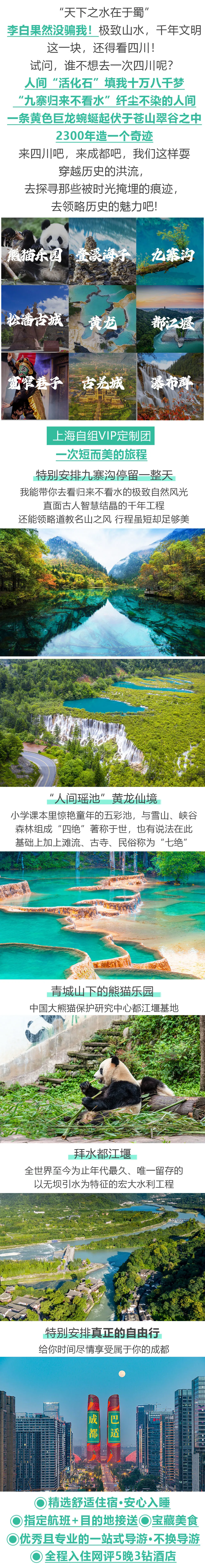 49fd2d9c0c0fb4e61cce273fe650bb09-sz_2648091 49fd2d9c0c0fb4e61cce273fe650bb09-sz_2648091