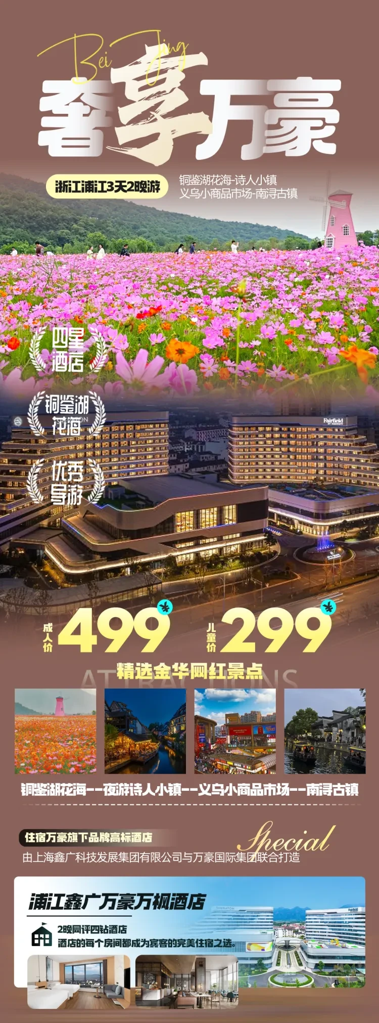 5b5dc10c00d68ae443d4d5922c5385bb-sz_2253265