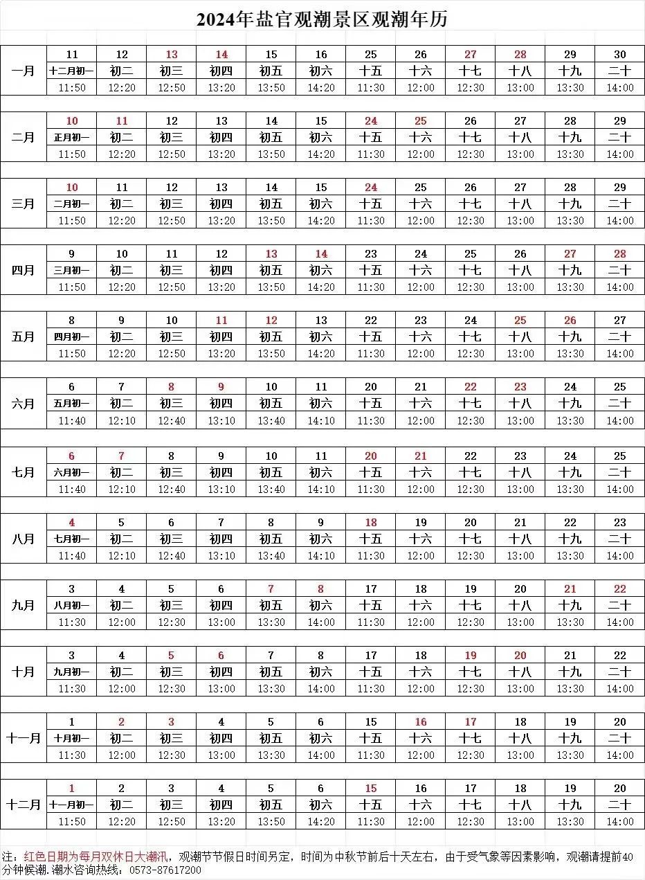 640-1048 640-1048