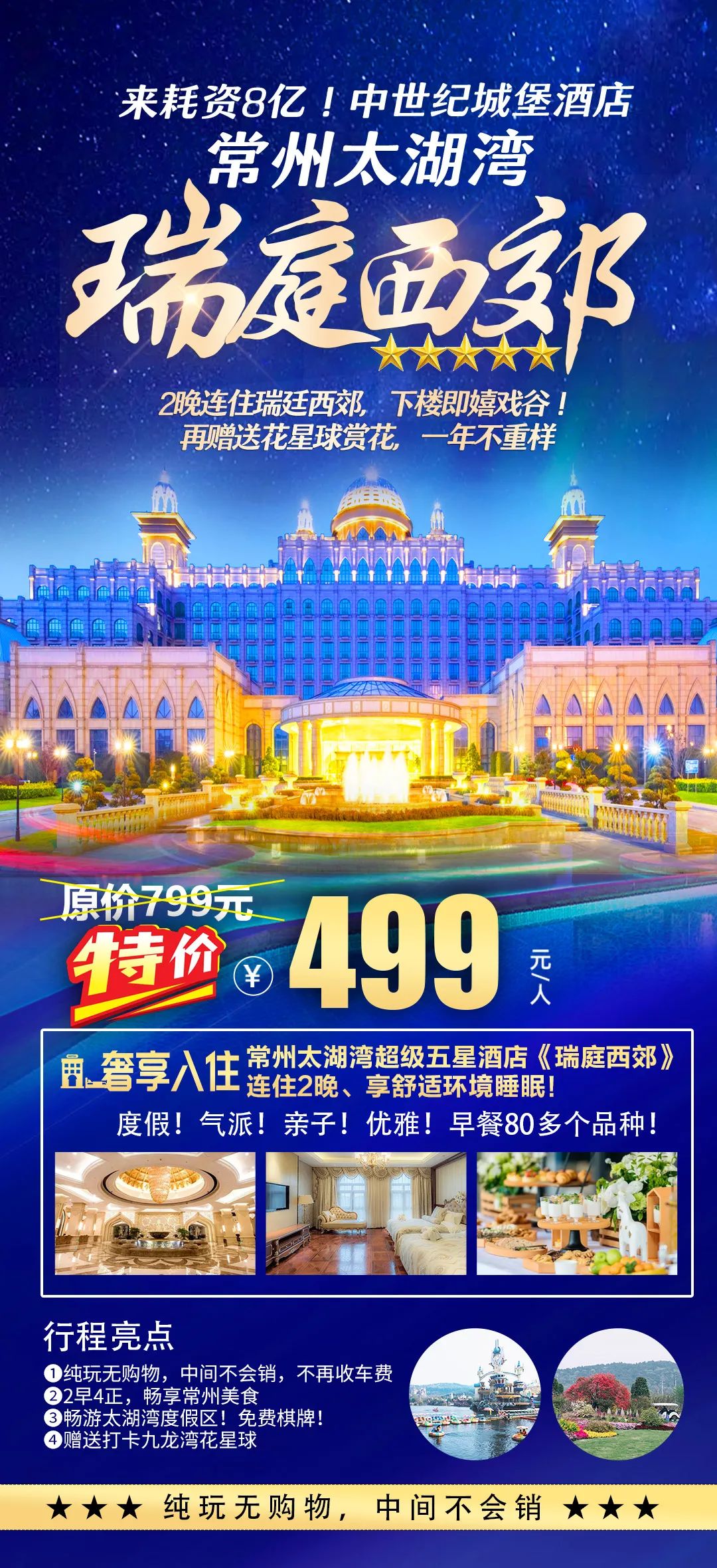 640-245