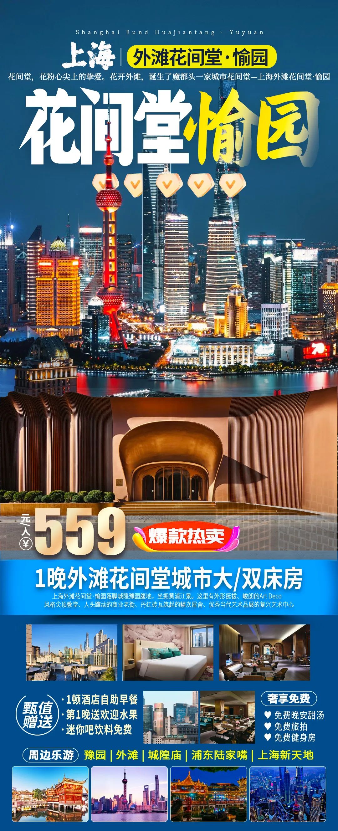 640-67
