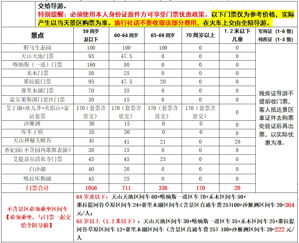 6e95927b2b5efc45f0d52b9925779d26-sz_110707 6e95927b2b5efc45f0d52b9925779d26-sz_110707