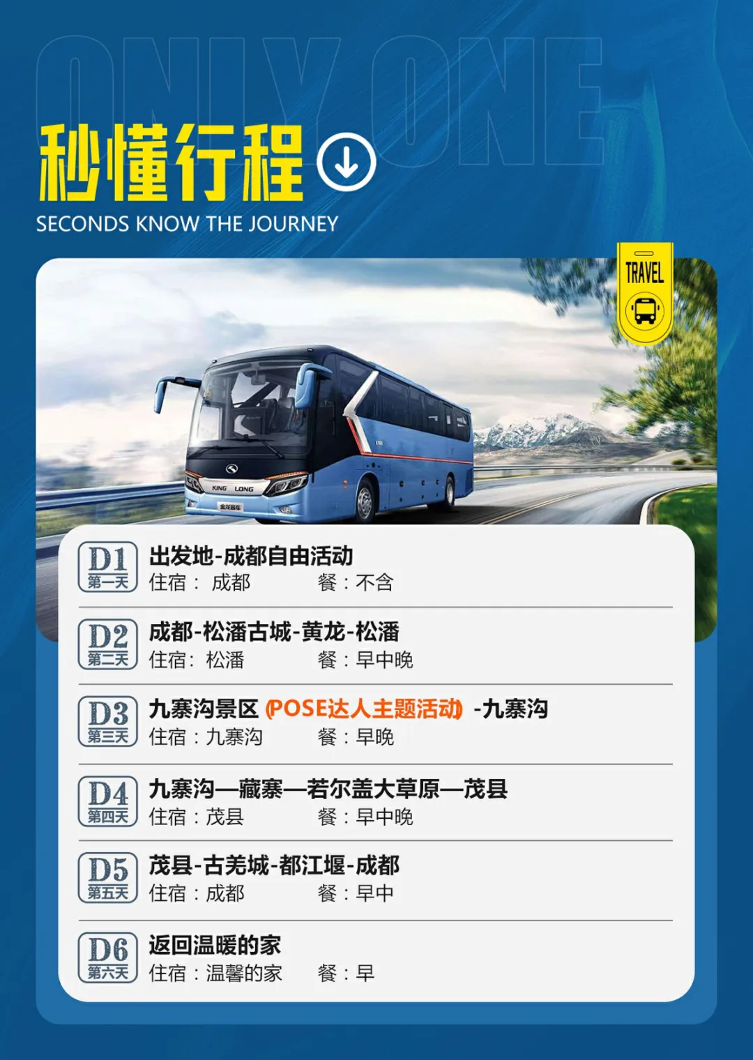 9b5cfbfc1302d3799b137e6d6f07afe5-sz_1671012 9b5cfbfc1302d3799b137e6d6f07afe5-sz_1671012