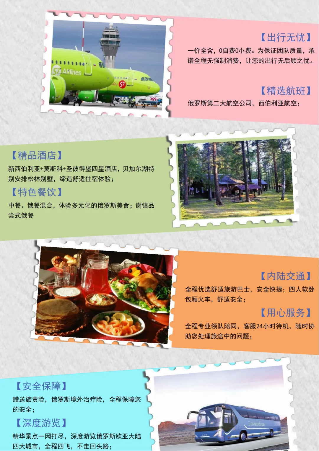 a16d136dec6ee5438f892ee22692772d-sz_2821588