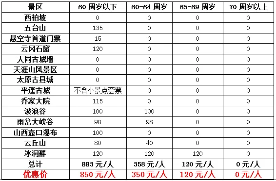 acd3b56cc4f03363b05f7881bd74573b-sz_10692