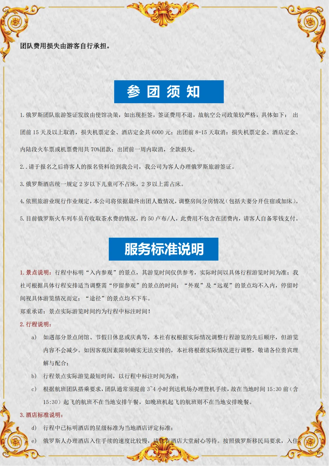 c152004cd05869c3b011a11eb916fd3d-sz_2666363