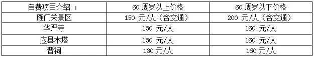 d1ac97394ed53d5a3f6b8e855bbc856f-sz_3377