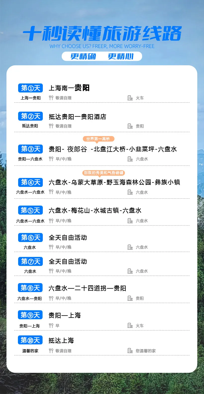 eba74198c2427a79d1869f97d00e4445-sz_903811 eba74198c2427a79d1869f97d00e4445-sz_903811
