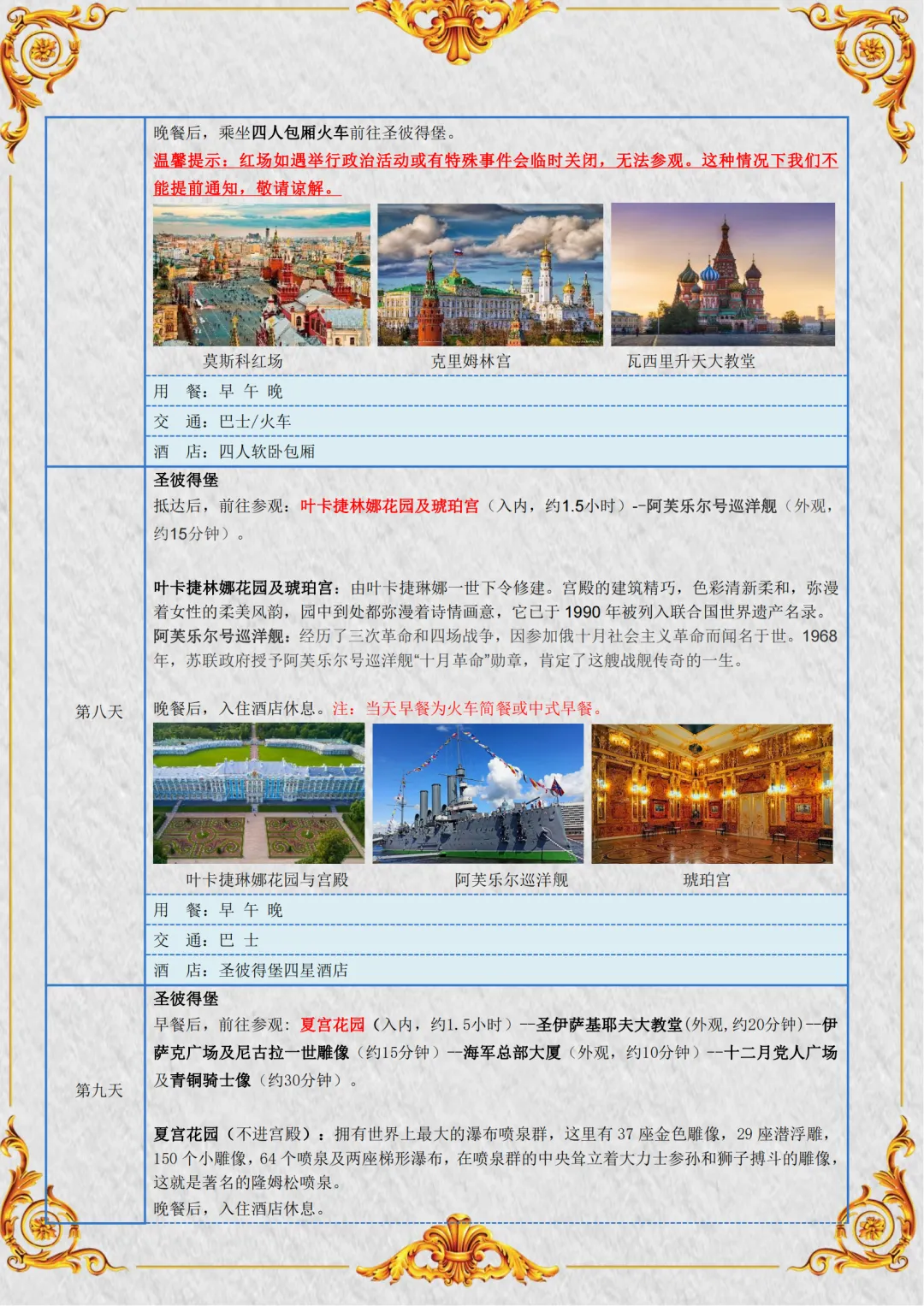 f175a5abd16215028587fb6fe0f80207-sz_3454629