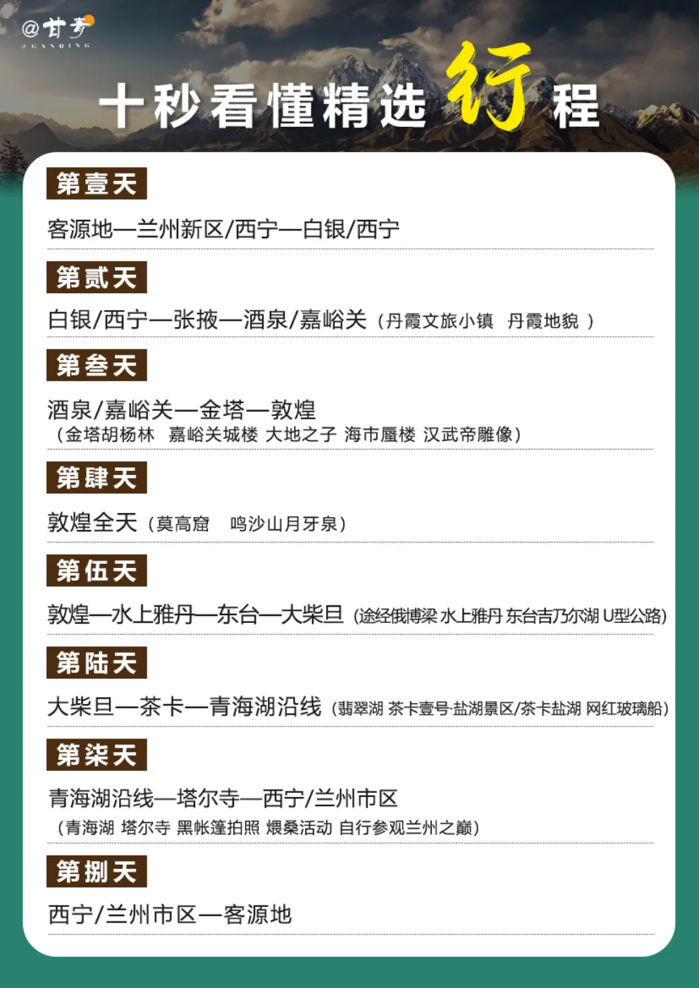 090997567593e0ee8926969b915f1abc-sz_5573555 090997567593e0ee8926969b915f1abc-sz_5573555