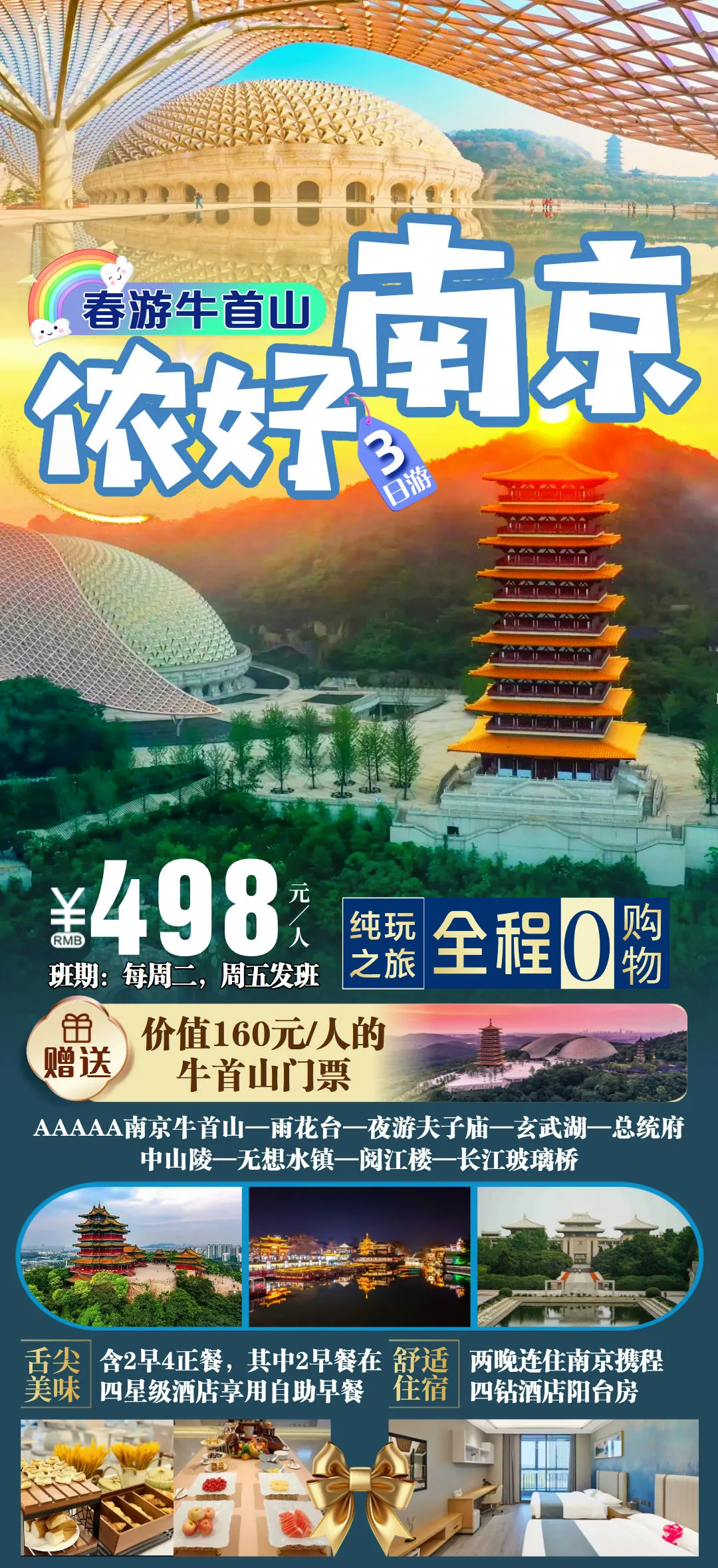 2419f0ae672e4b87e20c71e90498eacb-sz_665158 2419f0ae672e4b87e20c71e90498eacb-sz_665158